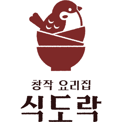 식도락